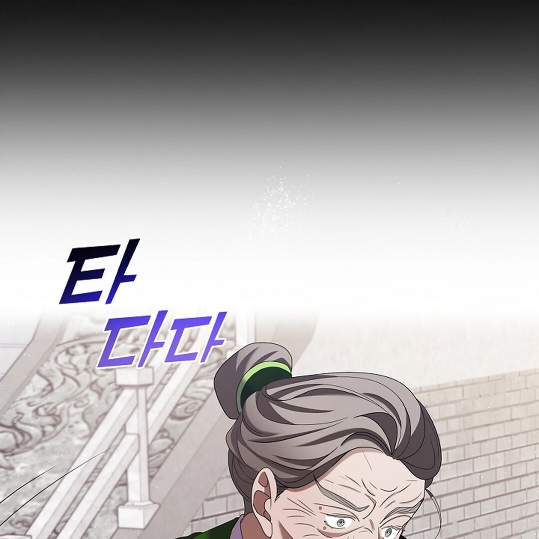 Raising the Demonic Cult's Leader Chapter 22 - page 128