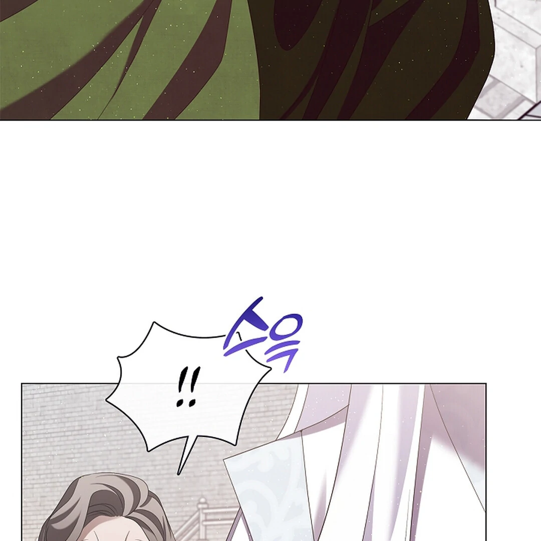 Raising the Demonic Cult's Leader Chapter 22 - page 130