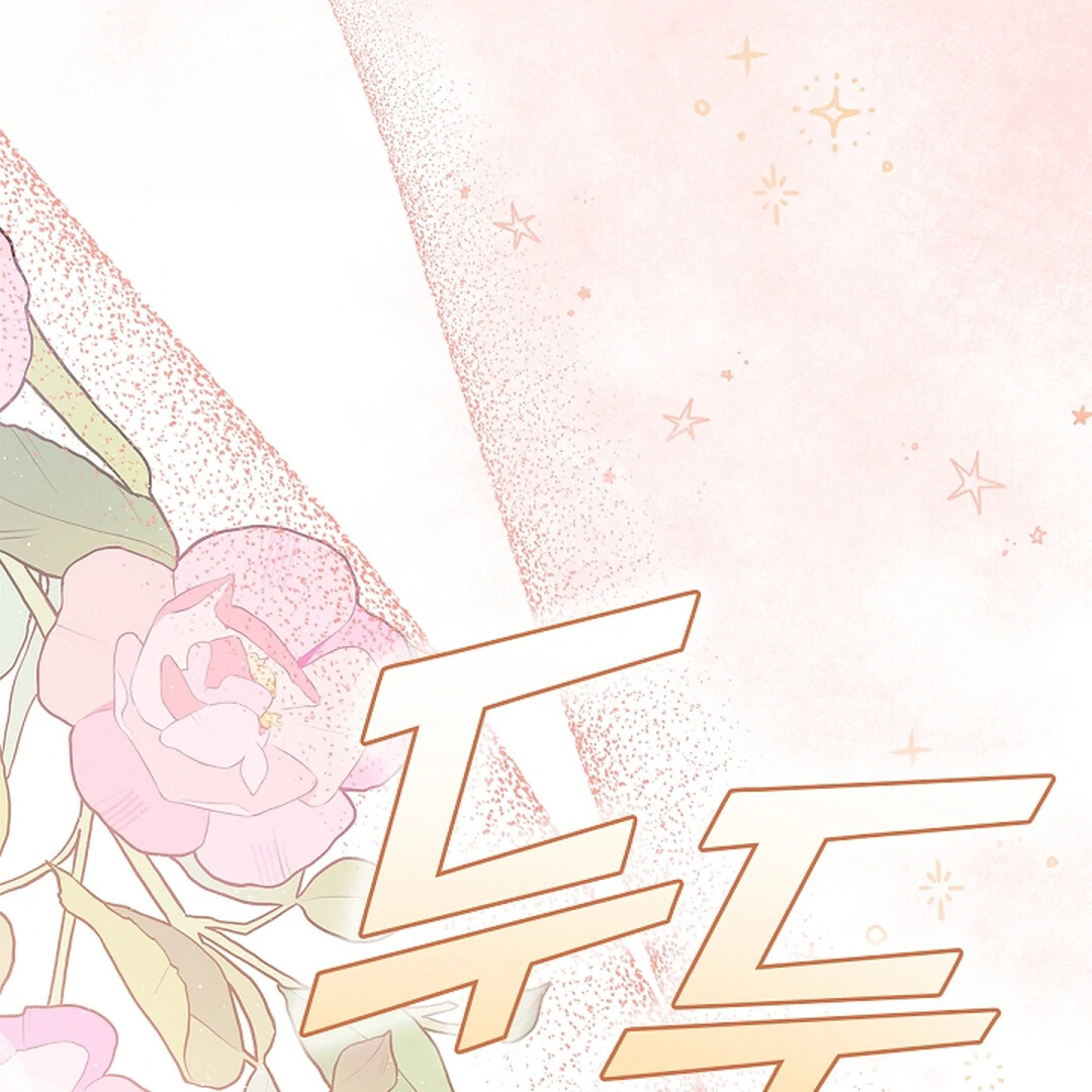 Raising the Demonic Cult's Leader Chapter 22 - page 138