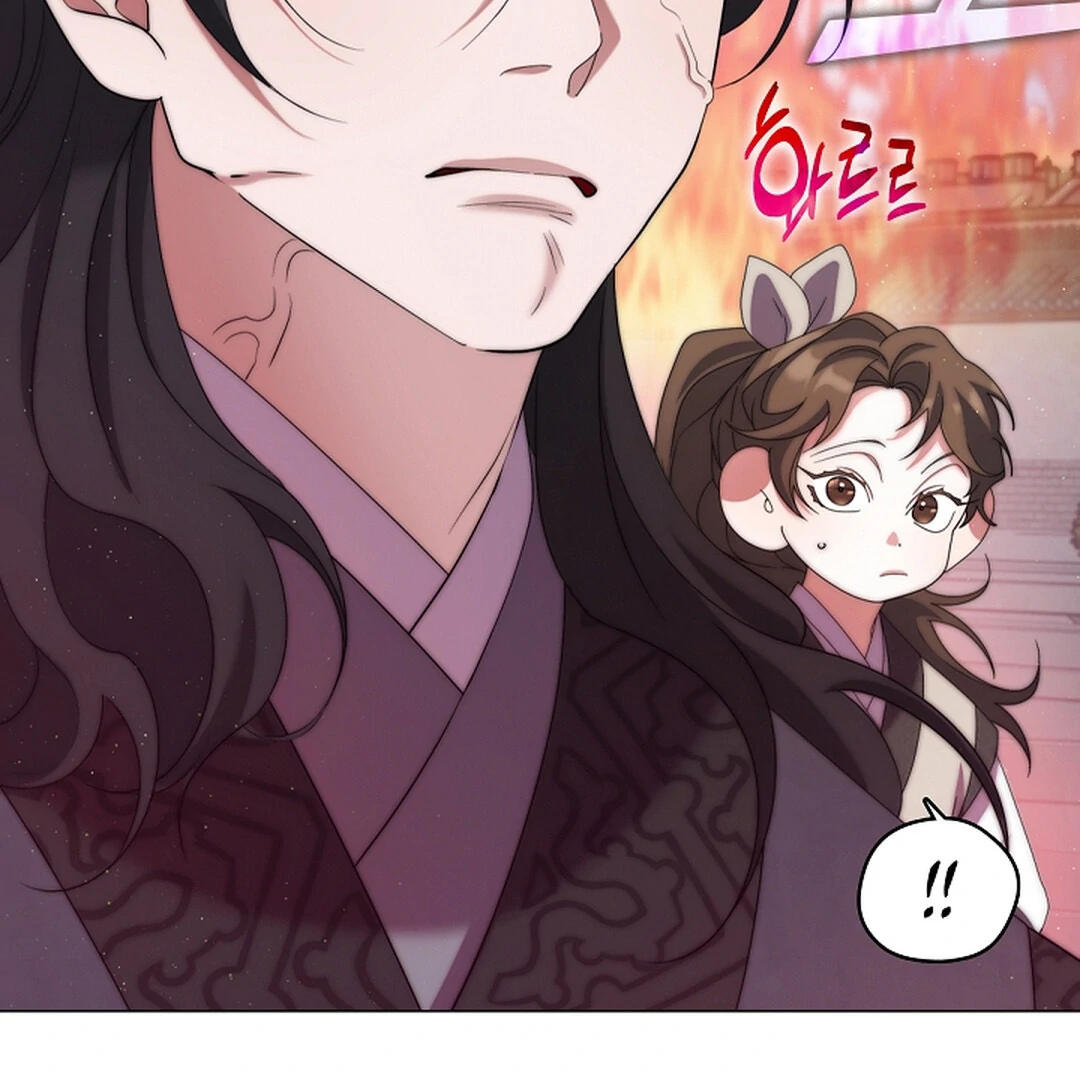 Raising the Demonic Cult's Leader Chapter 22 - page 152