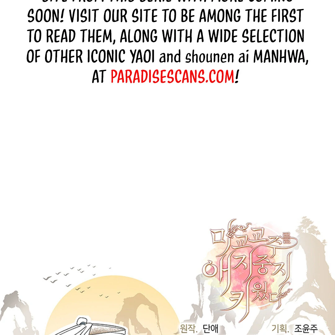 Raising the Demonic Cult's Leader Chapter 22 - page 157