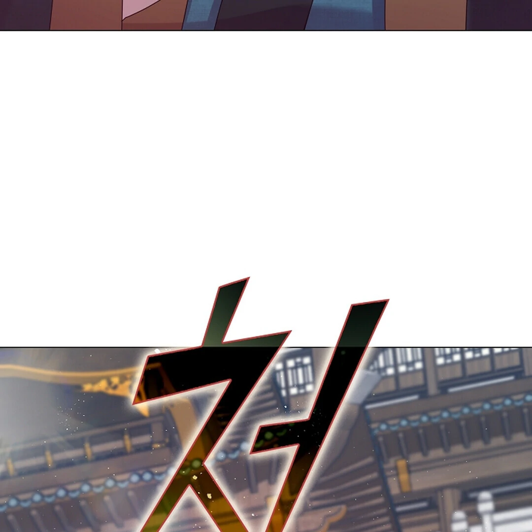 Raising the Demonic Cult's Leader Chapter 22 - page 21