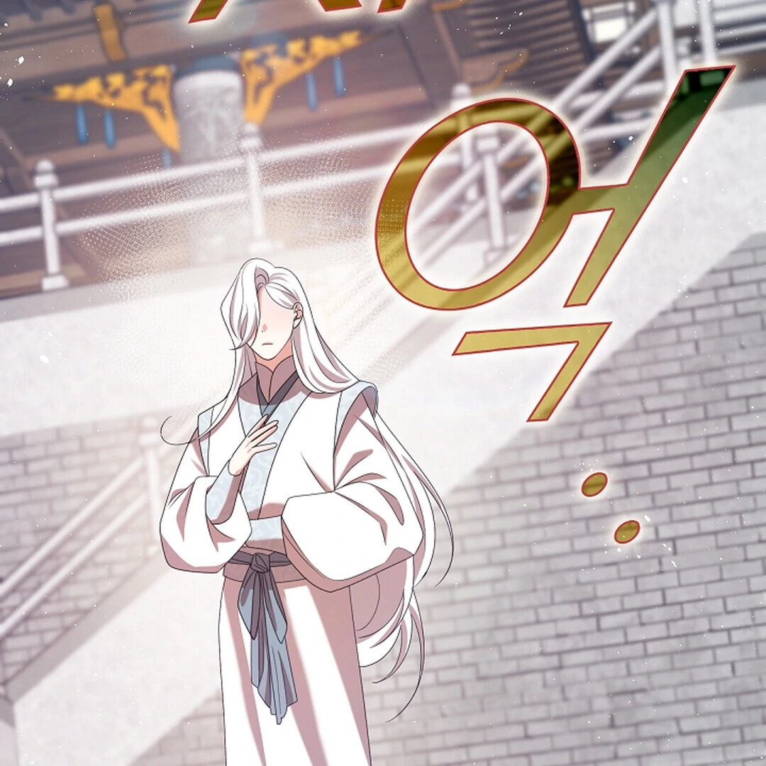 Raising the Demonic Cult's Leader Chapter 22 - page 22