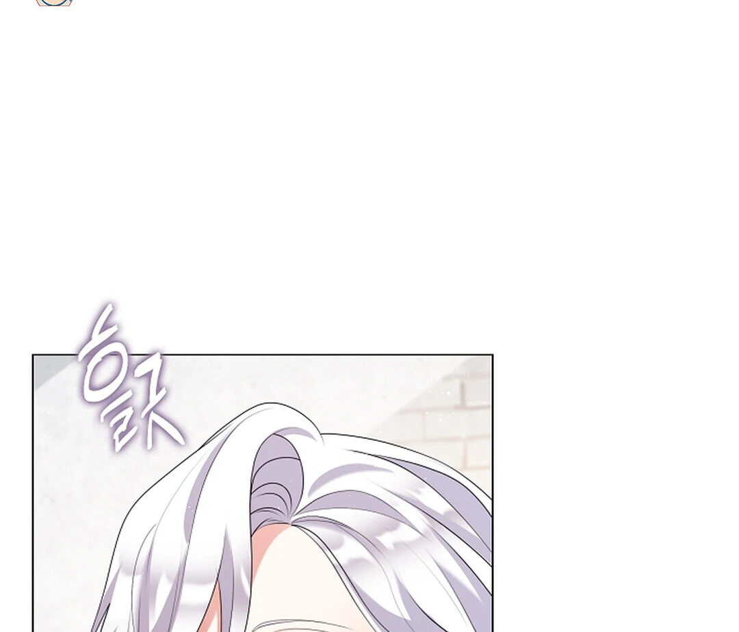 Raising the Demonic Cult's Leader Chapter 22 - page 25