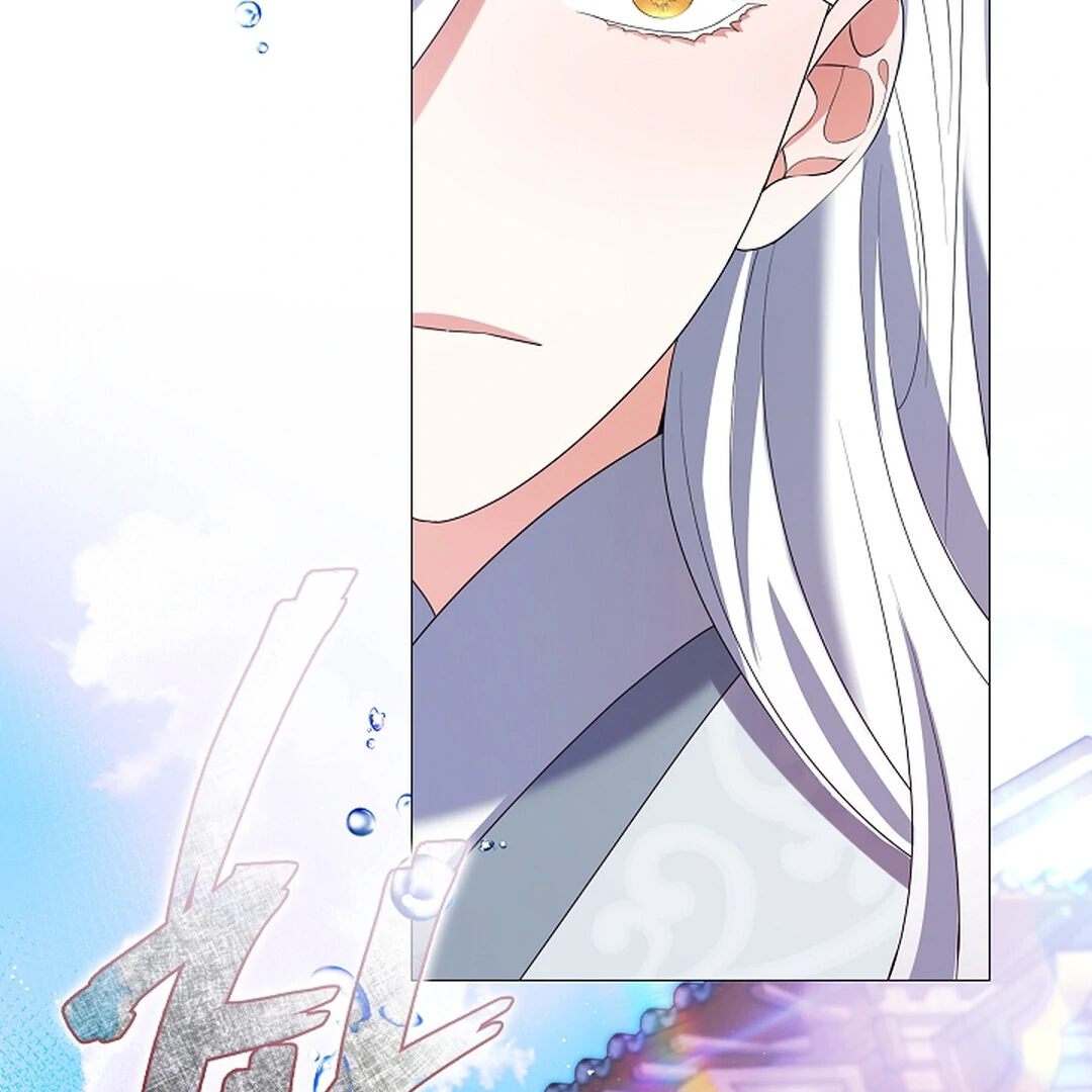 Raising the Demonic Cult's Leader Chapter 22 - page 33