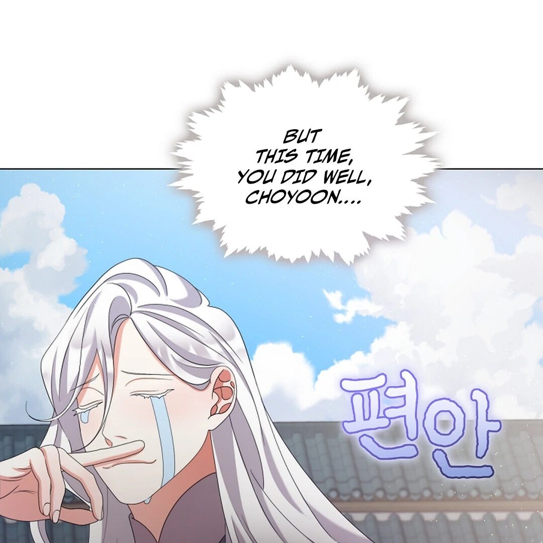 Raising the Demonic Cult's Leader Chapter 22 - page 43