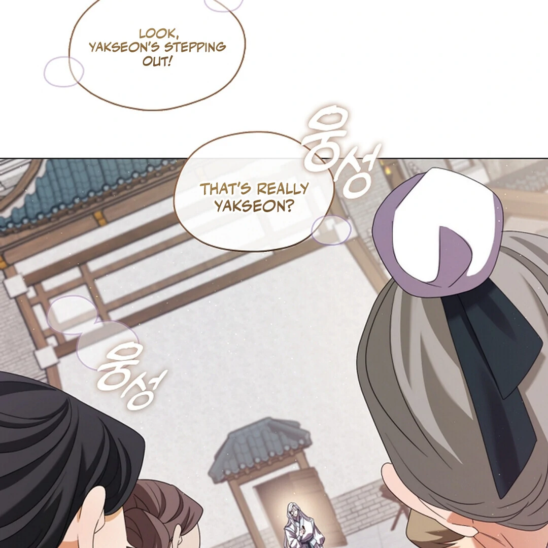 Raising the Demonic Cult's Leader Chapter 22 - page 47