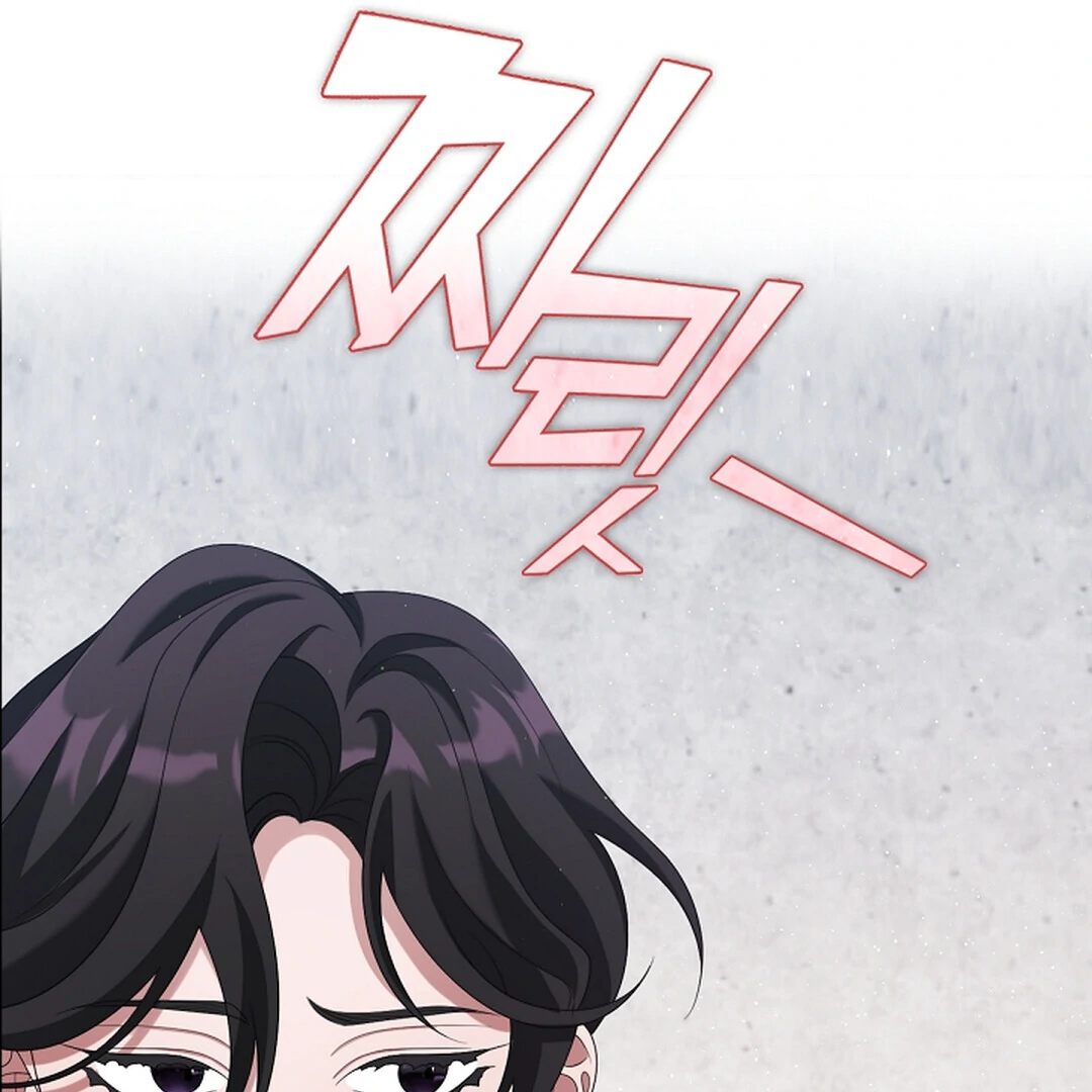 Raising the Demonic Cult's Leader Chapter 22 - page 58