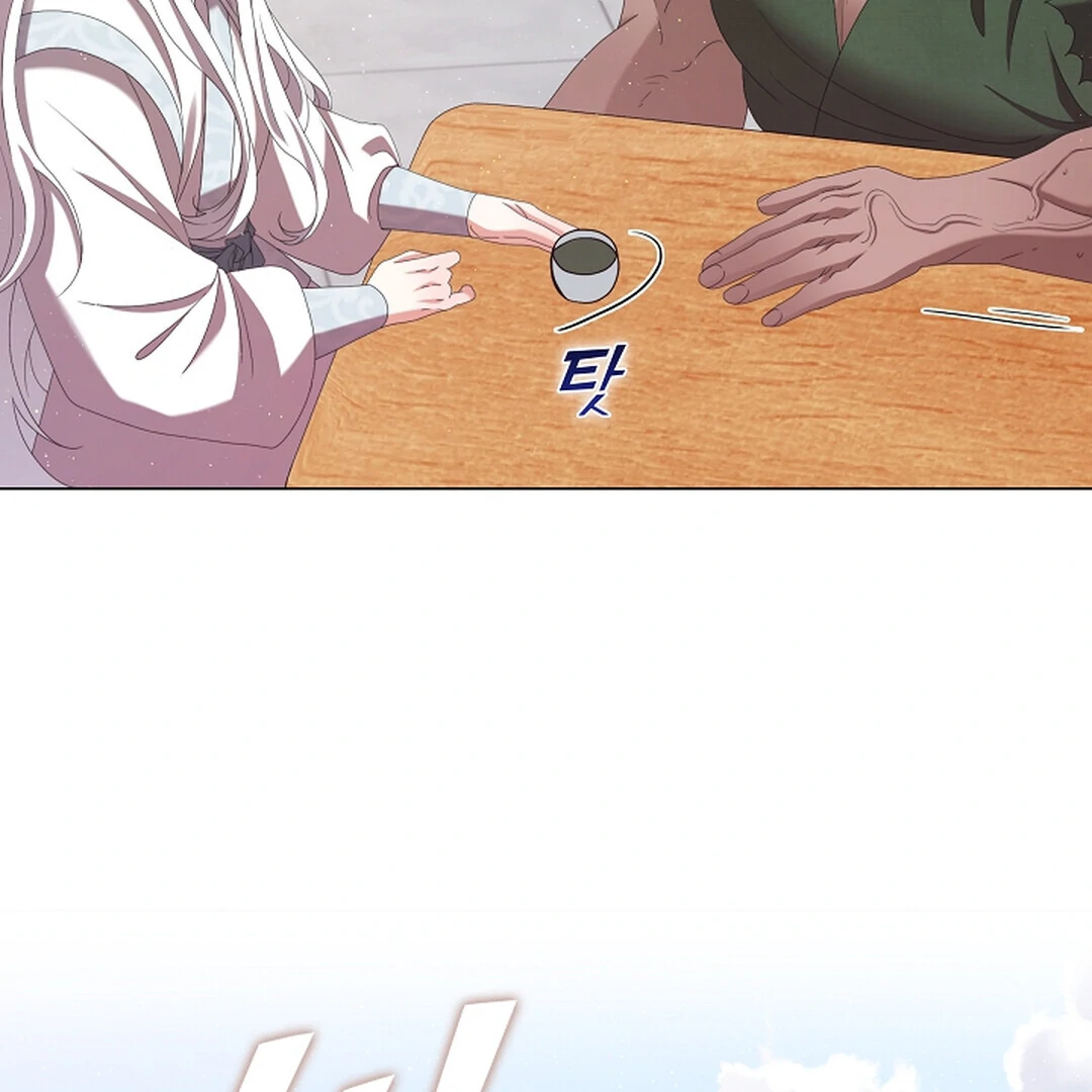 Raising the Demonic Cult's Leader Chapter 22 - page 74