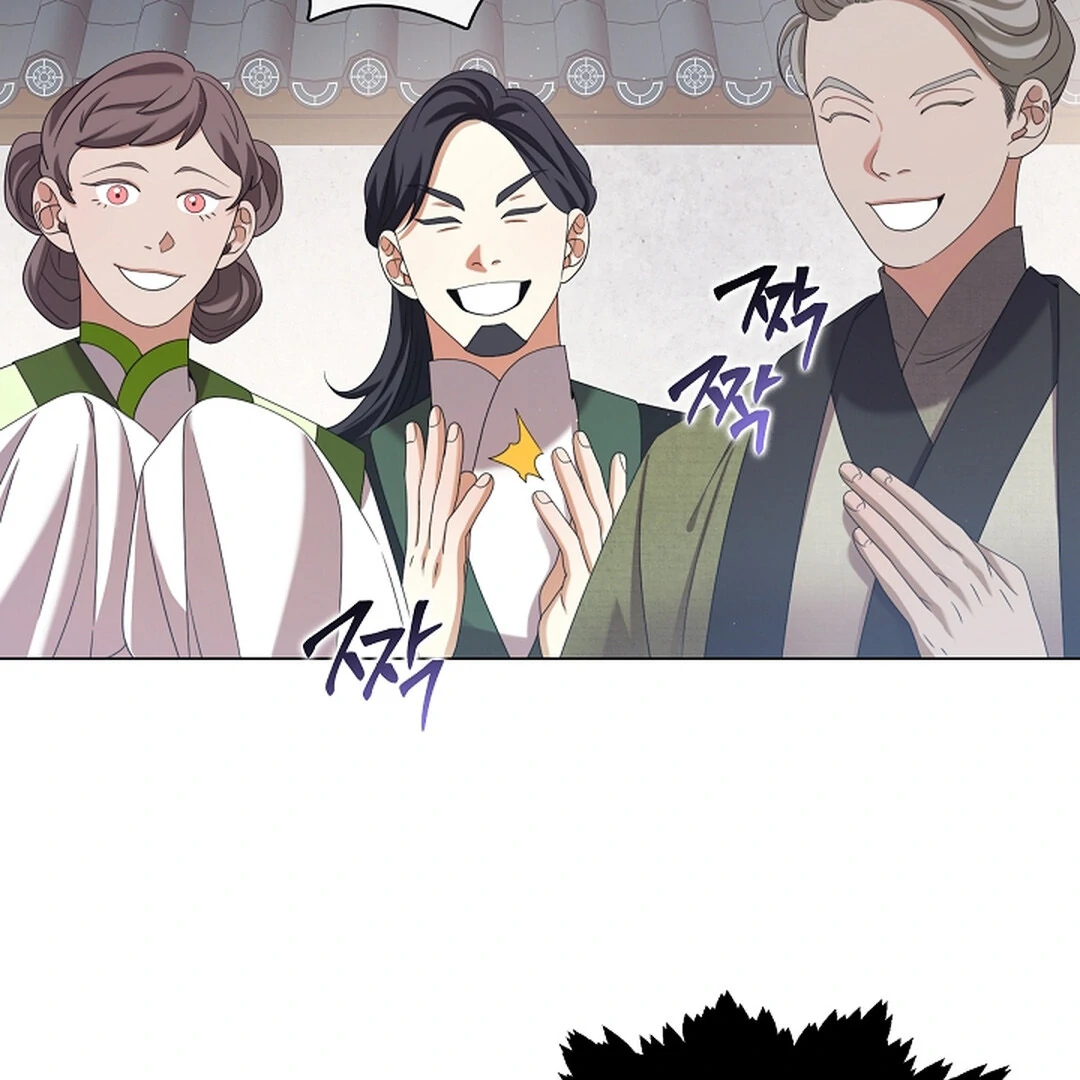 Raising the Demonic Cult's Leader Chapter 22 - page 7