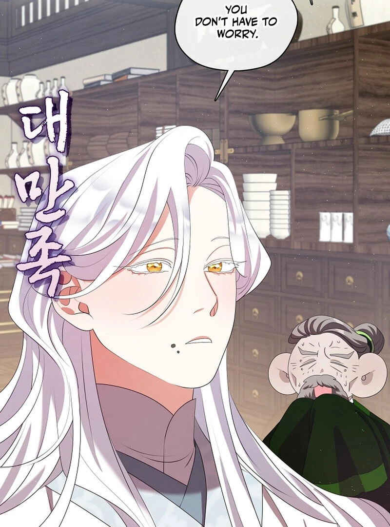 Raising the Demonic Cult's Leader Chapter 23 - page 108