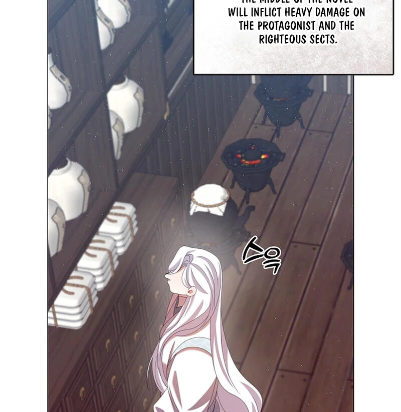 Raising the Demonic Cult's Leader Chapter 23 - page 79