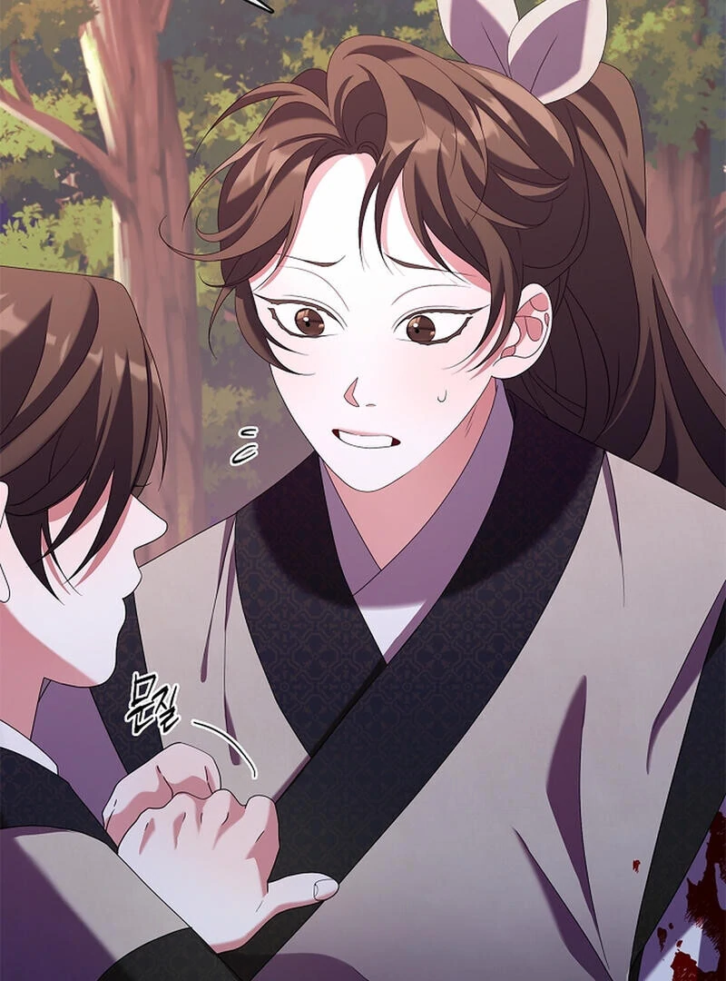 Raising the Demonic Cult's Leader Chapter 25 - page 15