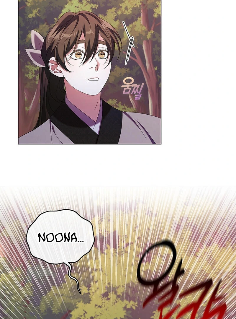 Raising the Demonic Cult's Leader Chapter 25 - page 17