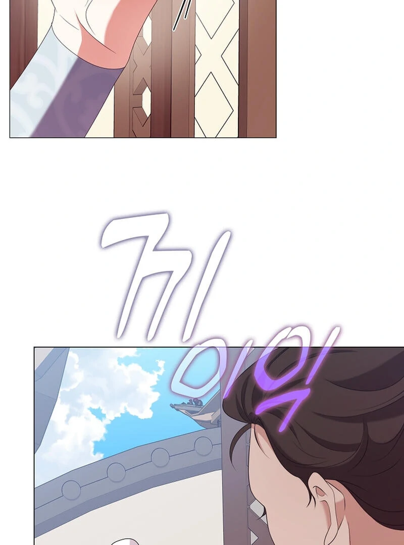 Raising the Demonic Cult's Leader Chapter 25 - page 99