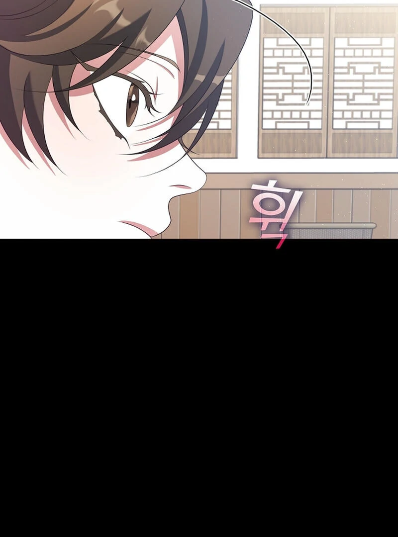 Raising the Demonic Cult's Leader Chapter 26 - page 98