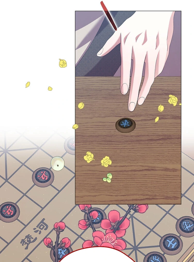 Raising the Demonic Cult's Leader Chapter 27 - page 82