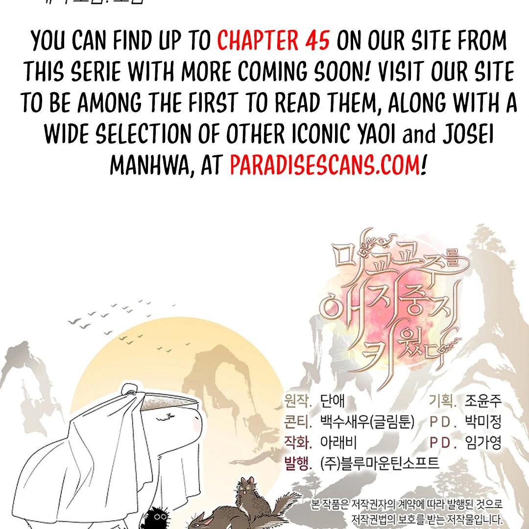 Raising the Demonic Cult's Leader Chapter 28 - page 160