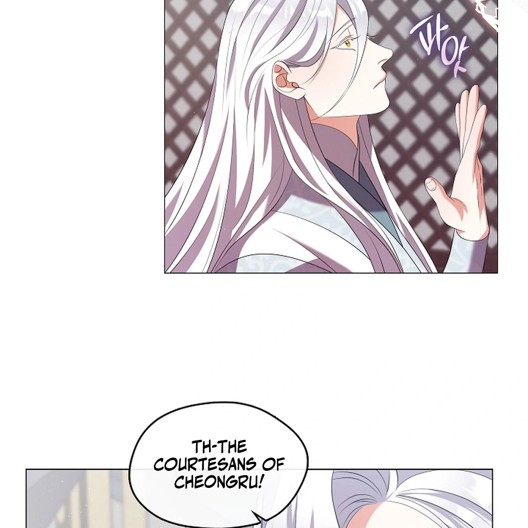 Raising the Demonic Cult's Leader Chapter 28 - page 23