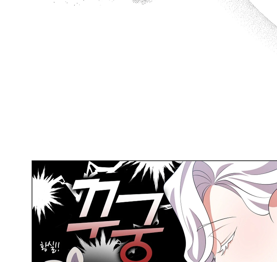 Raising the Demonic Cult's Leader Chapter 28 - page 42