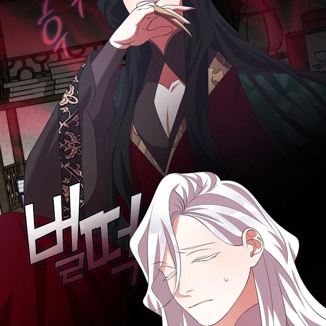 Raising the Demonic Cult's Leader Chapter 28 - page 45