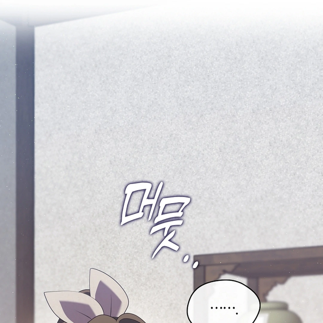 Raising the Demonic Cult's Leader Chapter 28 - page 49