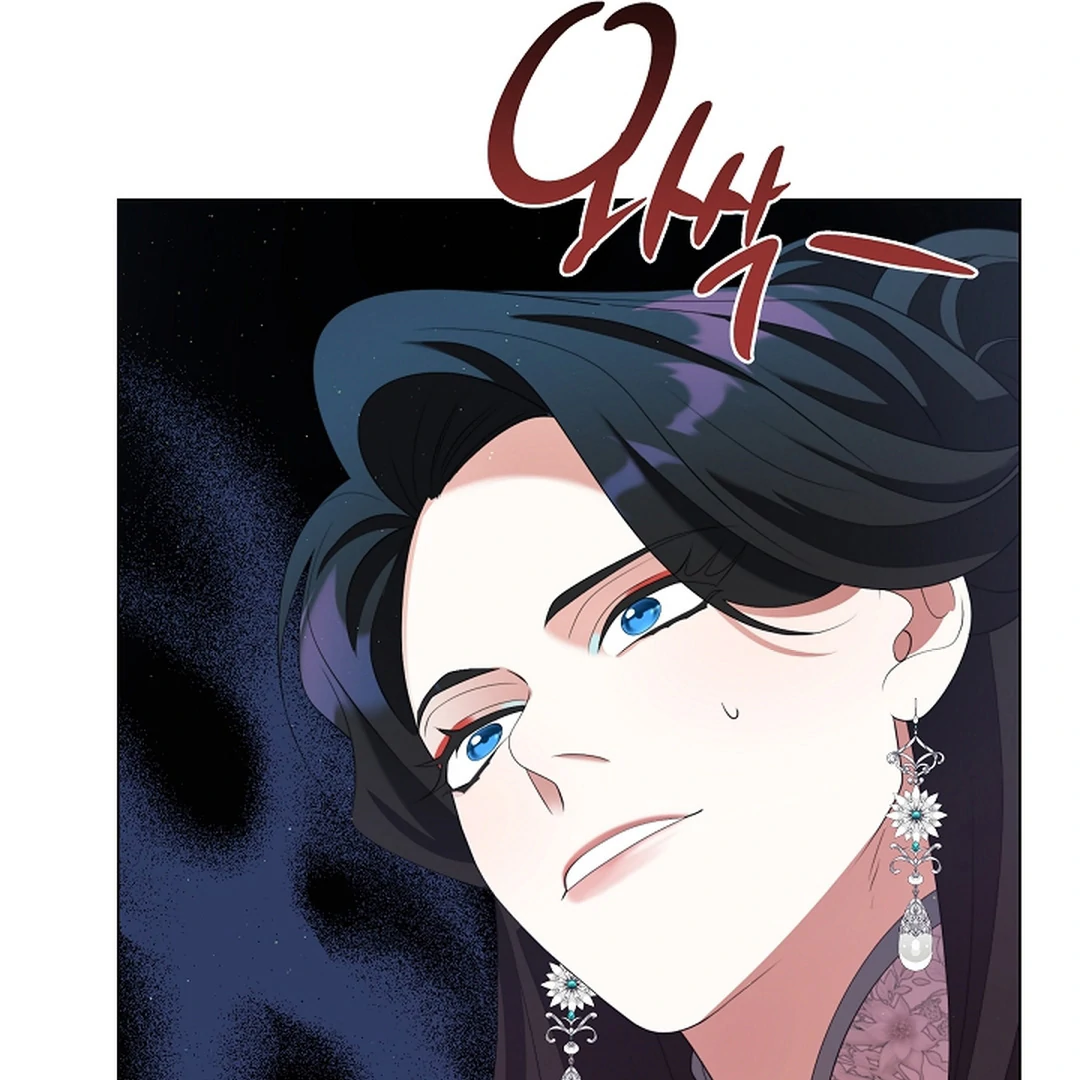 Raising the Demonic Cult's Leader Chapter 29 - page 101