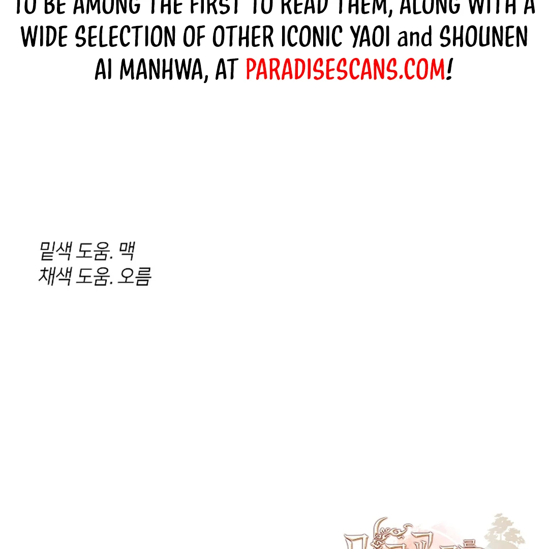 Raising the Demonic Cult's Leader Chapter 29 - page 148