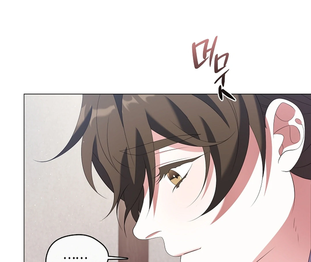 Raising the Demonic Cult's Leader Chapter 29 - page 45