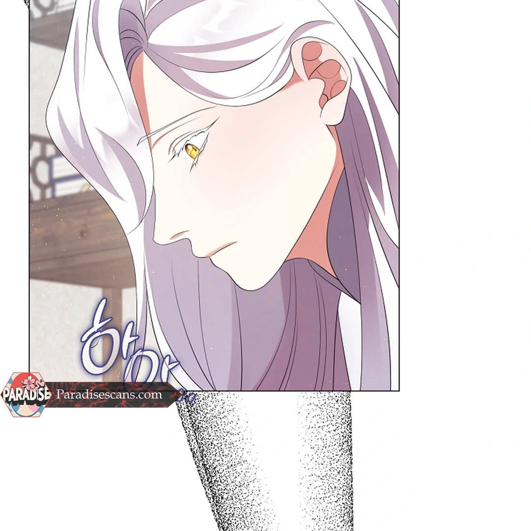 Raising the Demonic Cult's Leader Chapter 29 - page 71