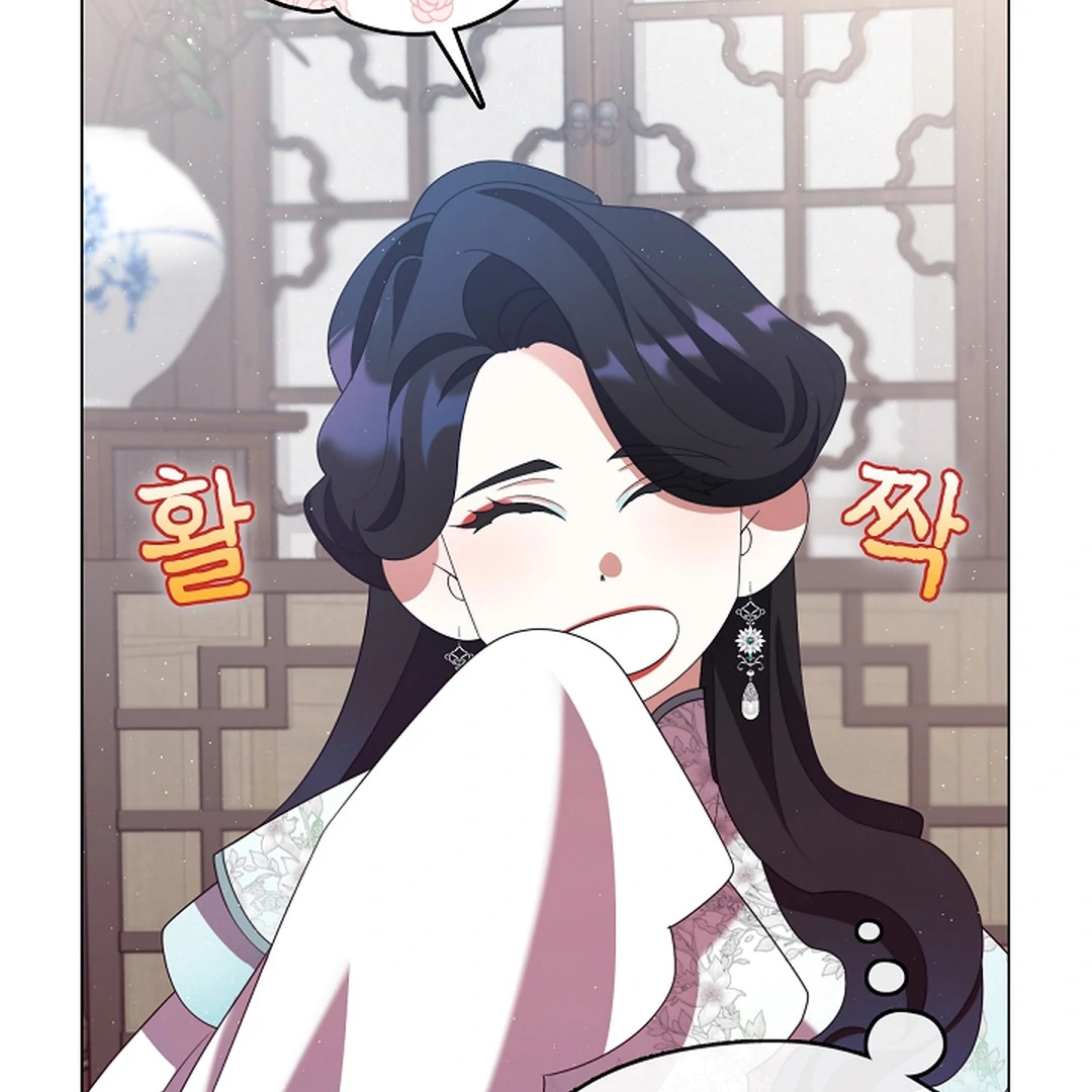 Raising the Demonic Cult's Leader Chapter 29 - page 83