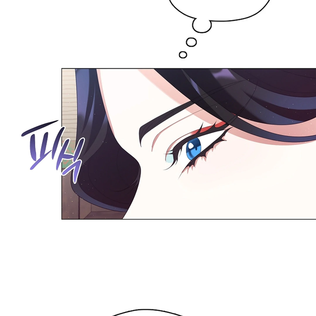 Raising the Demonic Cult's Leader Chapter 29 - page 95