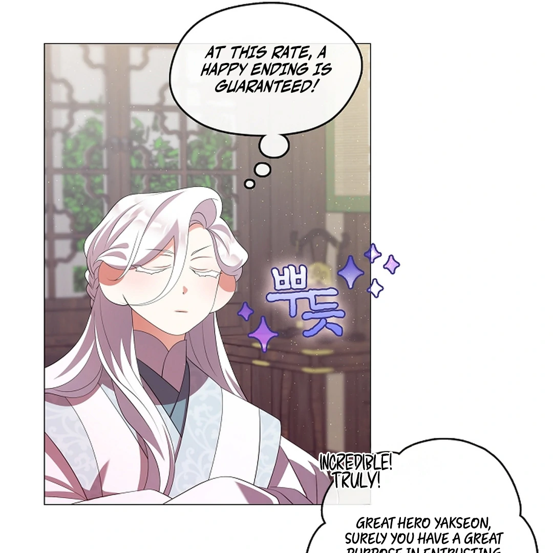 Raising the Demonic Cult's Leader Chapter 30 - page 122