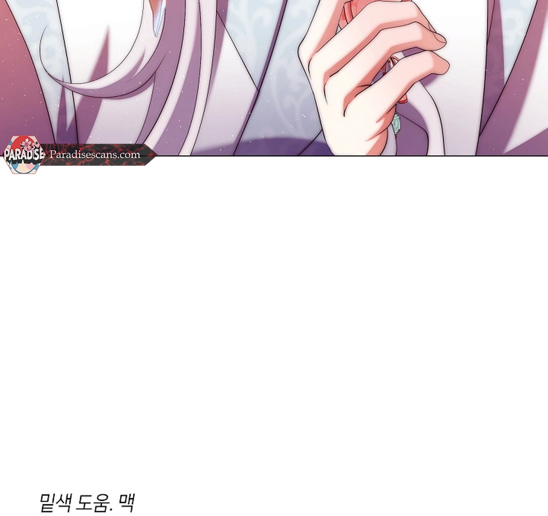 Raising the Demonic Cult's Leader Chapter 30 - page 148