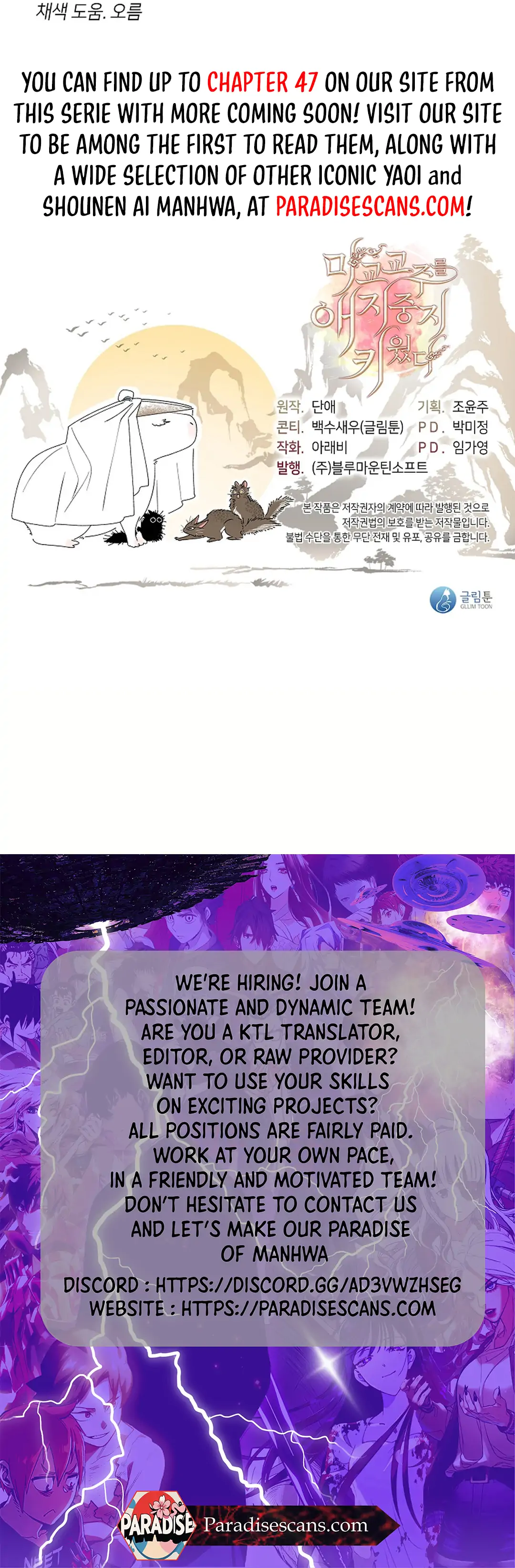 Raising the Demonic Cult's Leader Chapter 30 - page 149