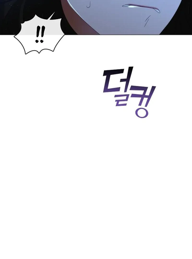 Raising the Demonic Cult's Leader Chapter 31 - page 78