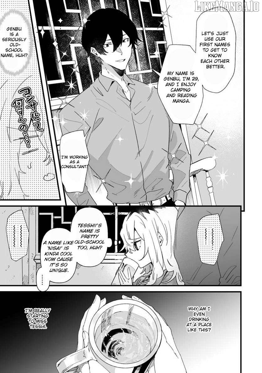 Ero Mangaka Onee-san to Otsukare Riman Chapter 21 - page 3