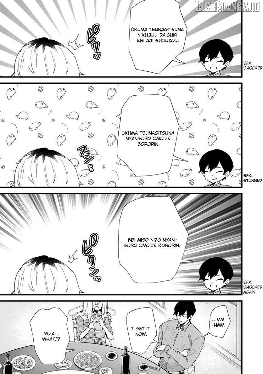 Ero Mangaka Onee-san to Otsukare Riman Chapter 22 - page 5