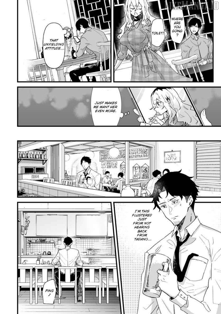 Ero Mangaka Onee-san to Otsukare Riman Chapter 23 - page 4