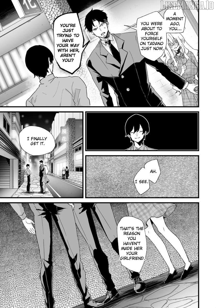 Ero Mangaka Onee-san to Otsukare Riman Chapter 26 - page 5