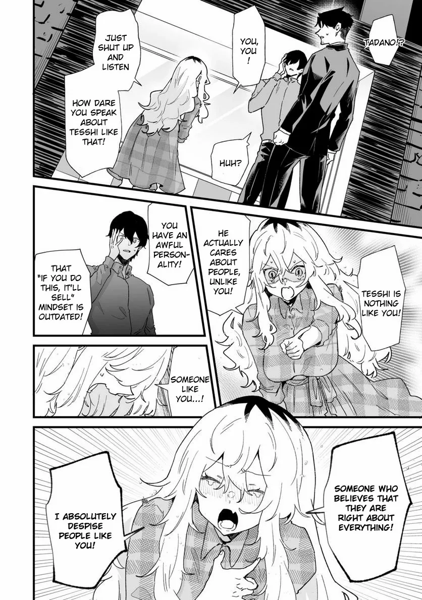 Ero Mangaka Onee-san to Otsukare Riman Chapter 27 - page 2