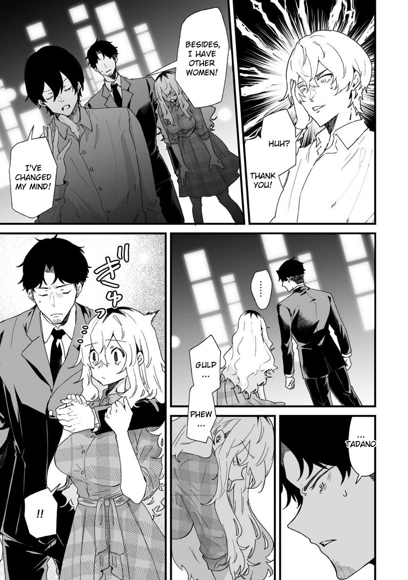 Ero Mangaka Onee-san to Otsukare Riman Chapter 27 - page 3