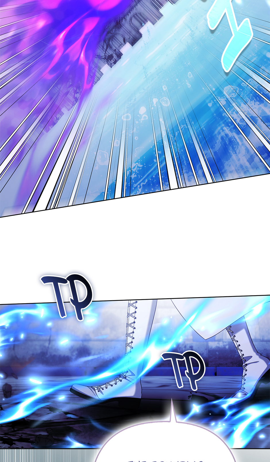 The Duke and The Fox Princess Chapter 83.1 - page 3