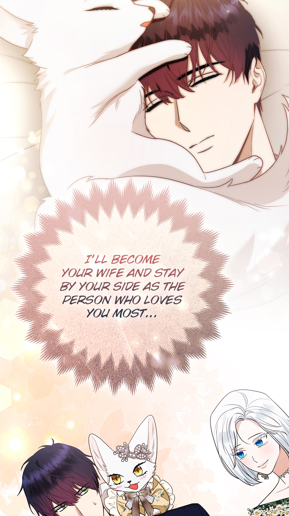 The Duke and The Fox Princess Chapter 83.2 - page 2