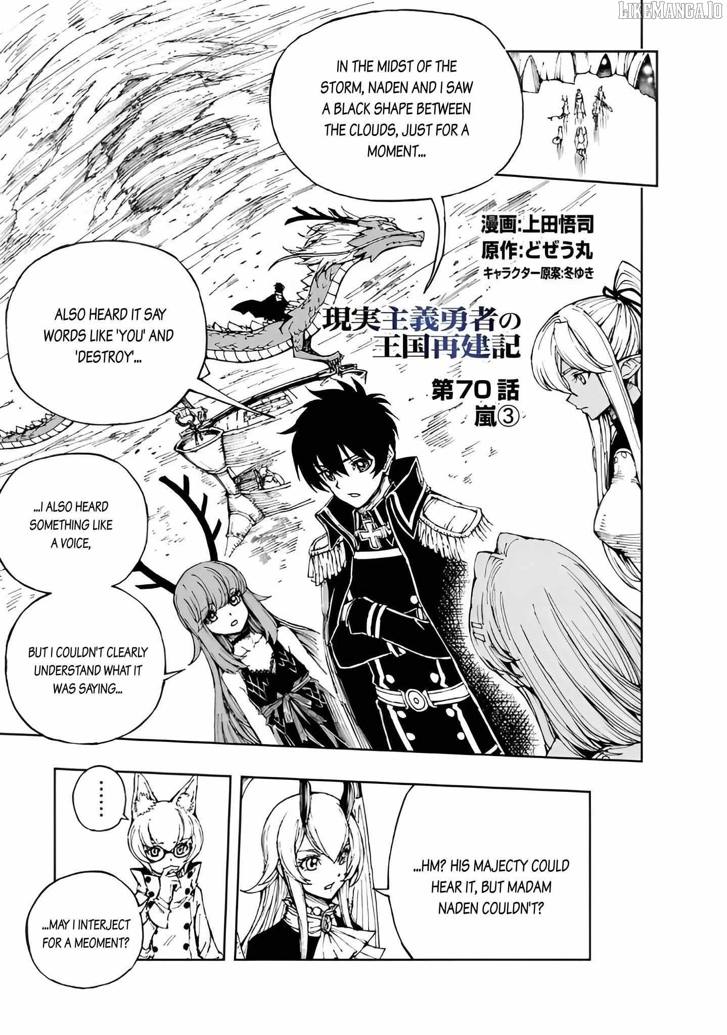 Genjitsushugisha no Oukokukaizouki Chapter 70 - page 1