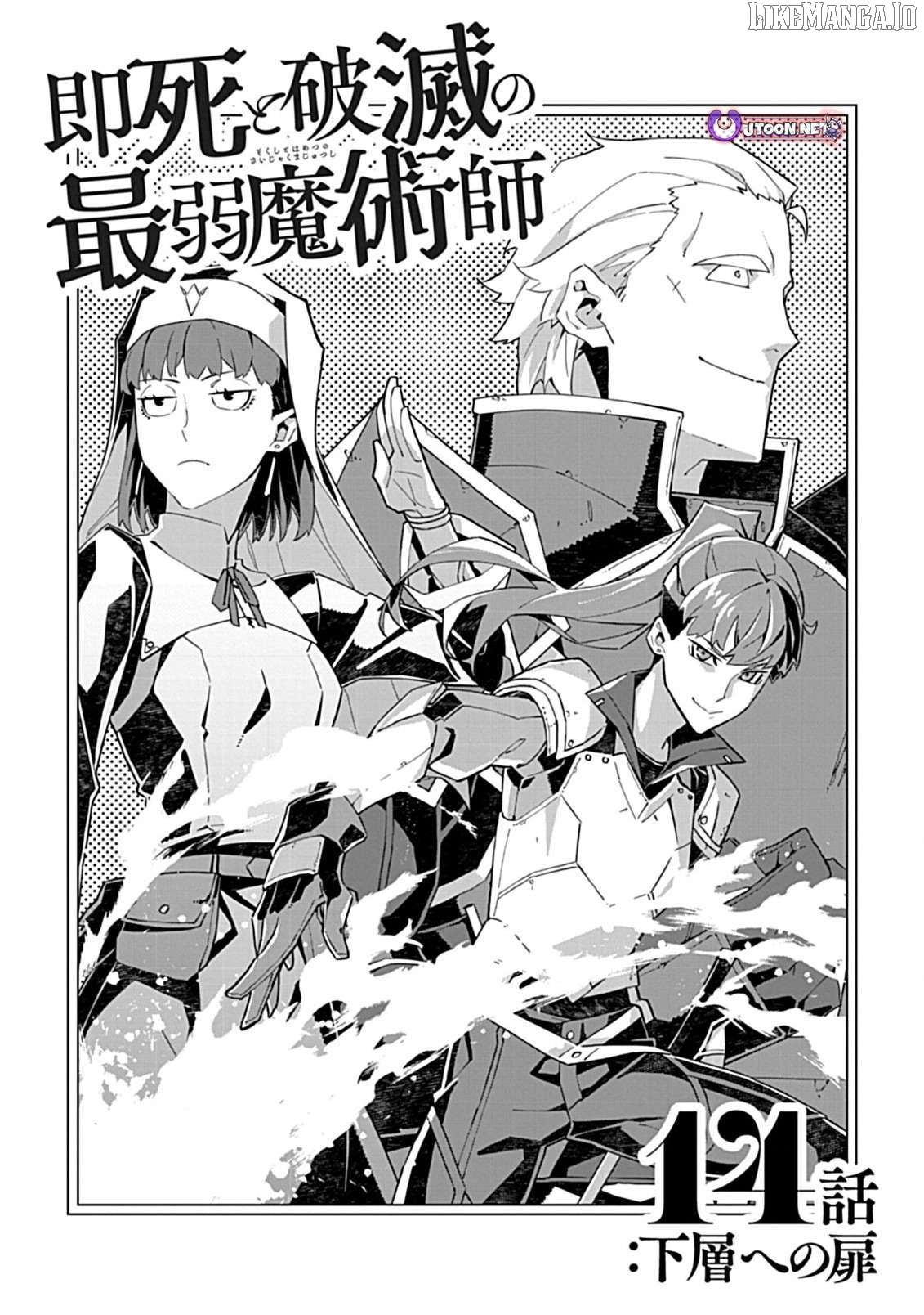 Sokushi To Hametsu No Saijaku Majutsushi Chapter 14.1 - page 1