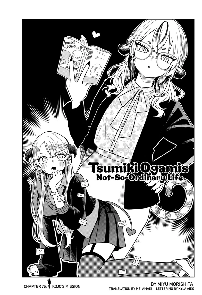 Tsumiki Ogami & the Strange Everyday Life. Chapter 76 - page 1