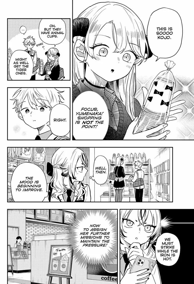 Tsumiki Ogami & the Strange Everyday Life. Chapter 76 - page 11