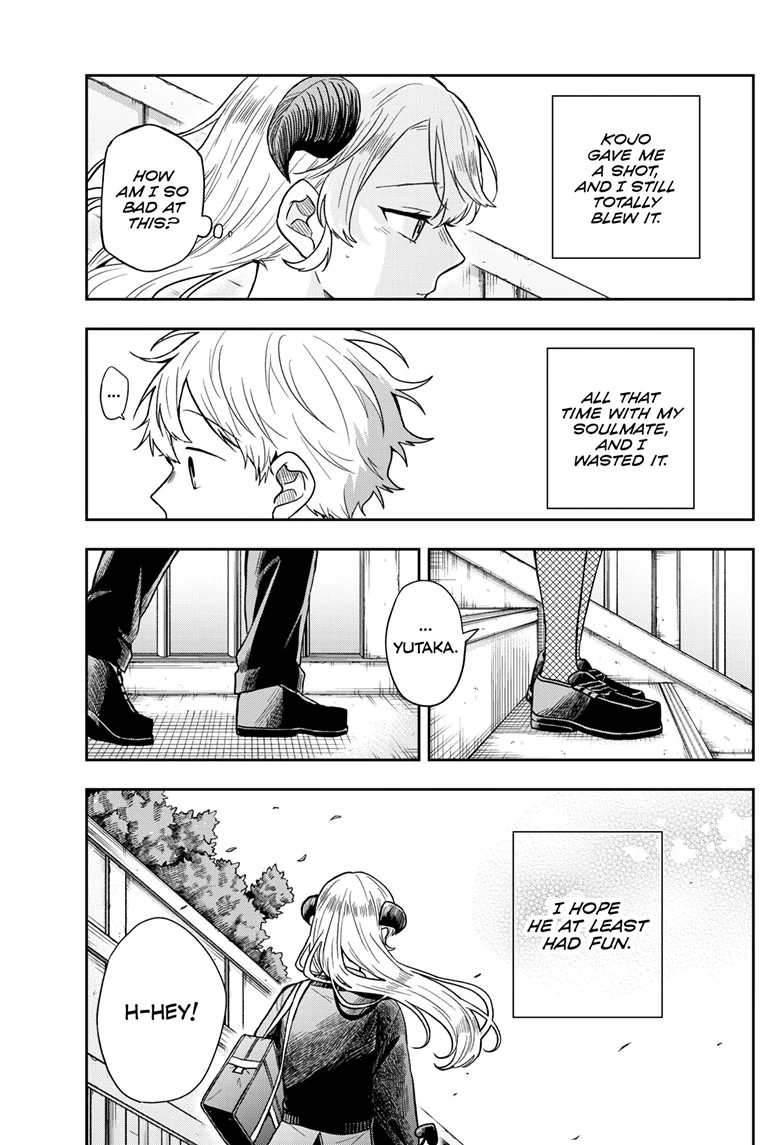Tsumiki Ogami & the Strange Everyday Life. Chapter 76 - page 16