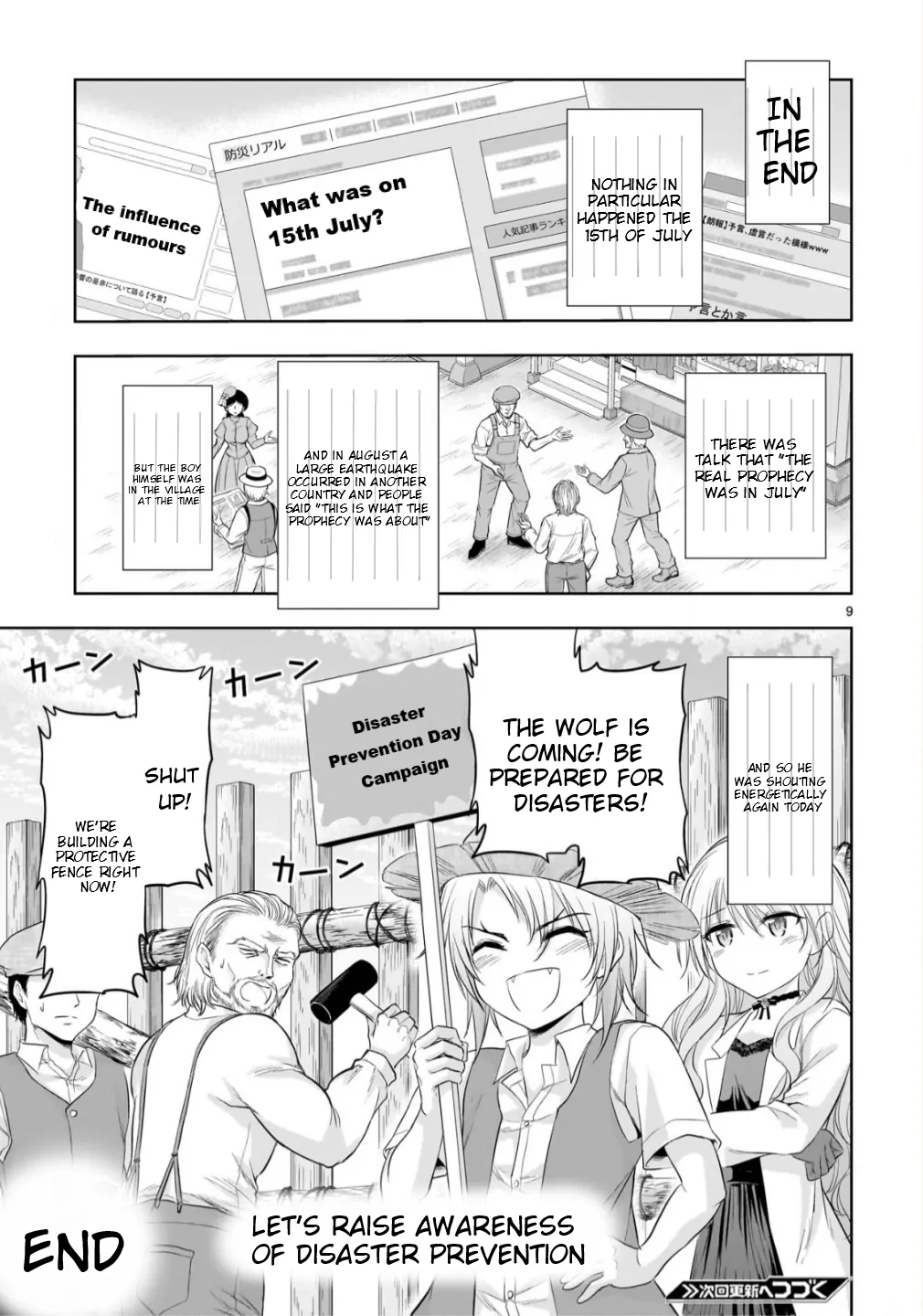 Rike ga Koi ni Ochita no de Shoumeishitemita Chapter 100.52 - page 10